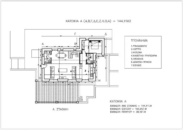 Villa Luxury By The By Andros Collection Steniaí